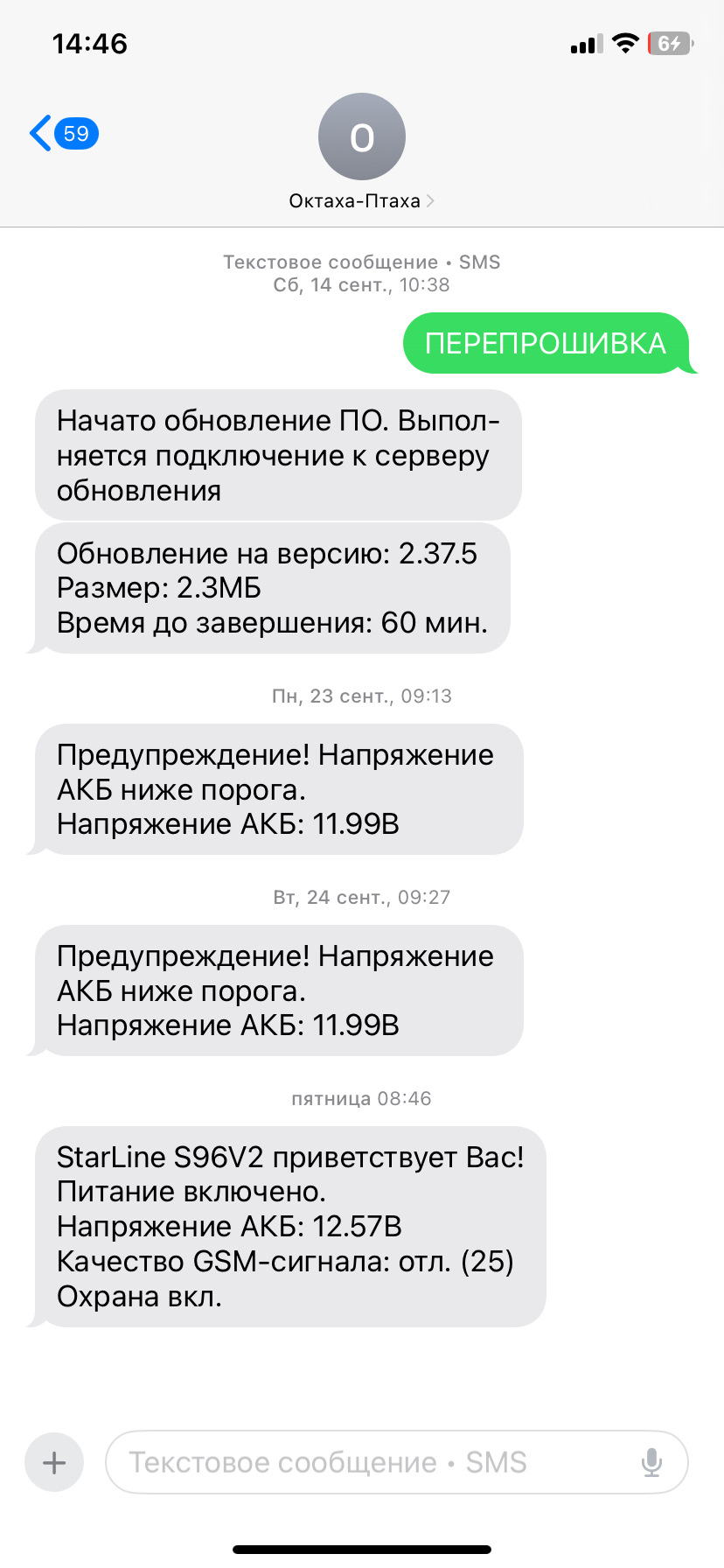 Фото в бортжурнале Skoda Octavia A7 Mk3