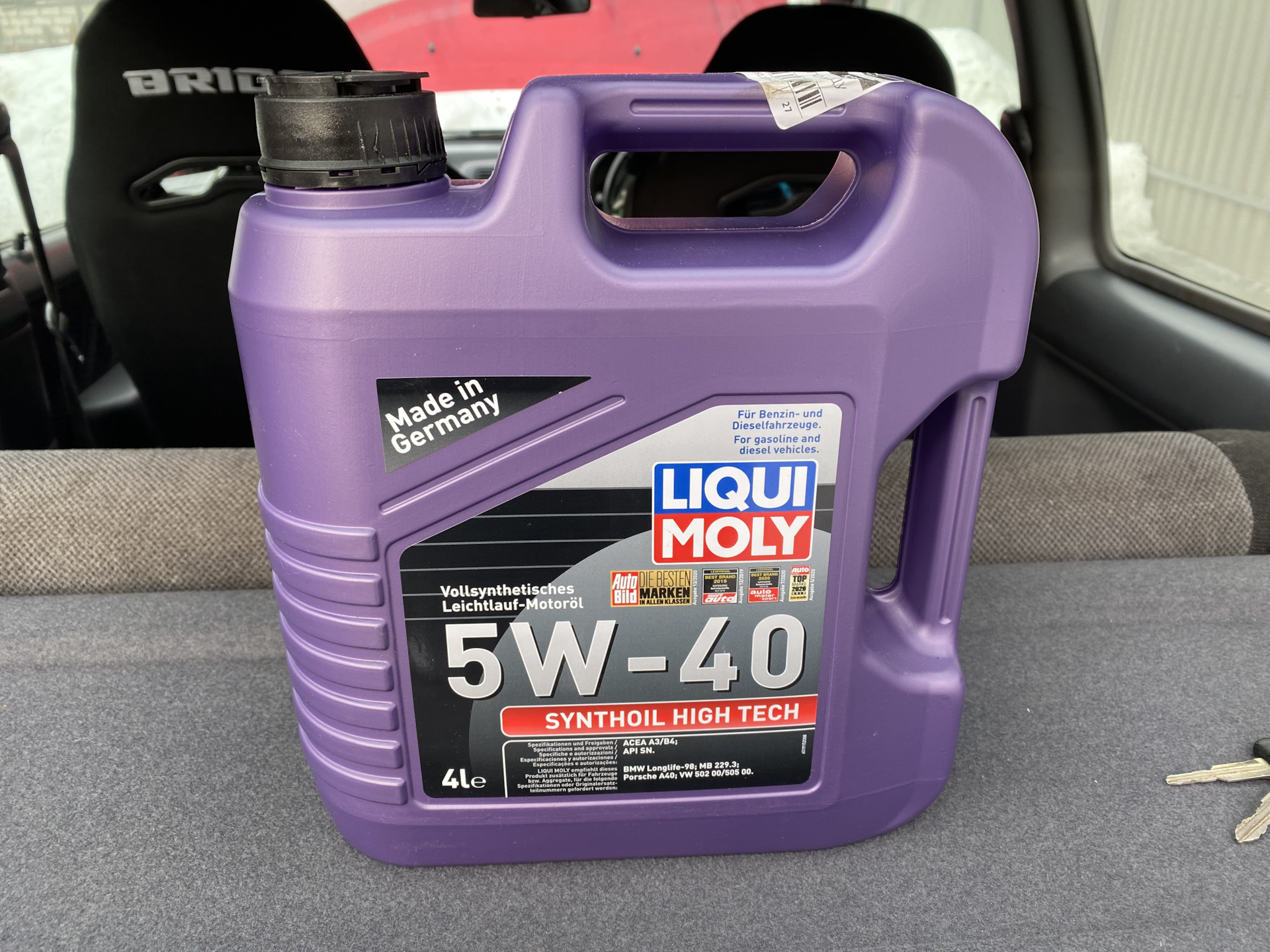 Цилиндр сцепления, масло (плановое ТО) — Toyota Starlet (90), 1,5 л ...