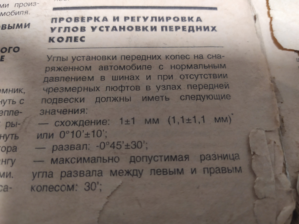 Фото в бортжурнале Audi 80 (B3)