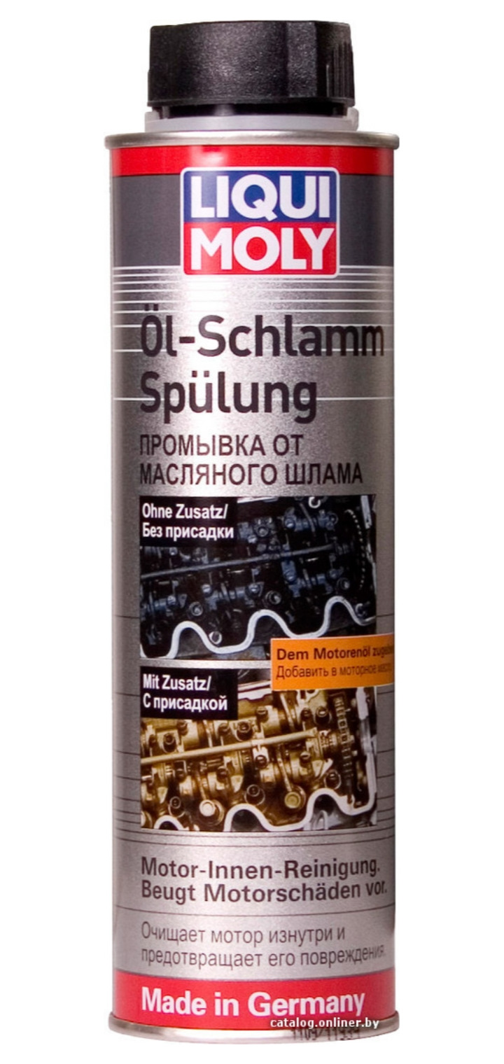 Промывка масляной системы oil schlamm spulung