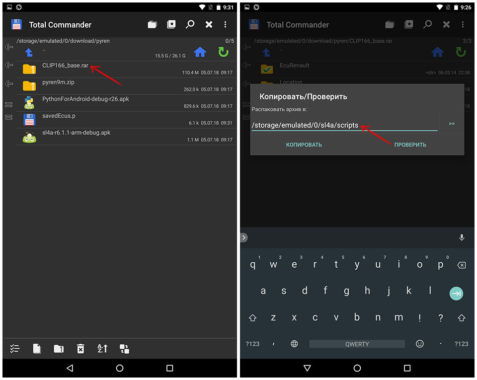 Фото в бортжурнале Lada XRAY. Запчасти на фото: 61K05