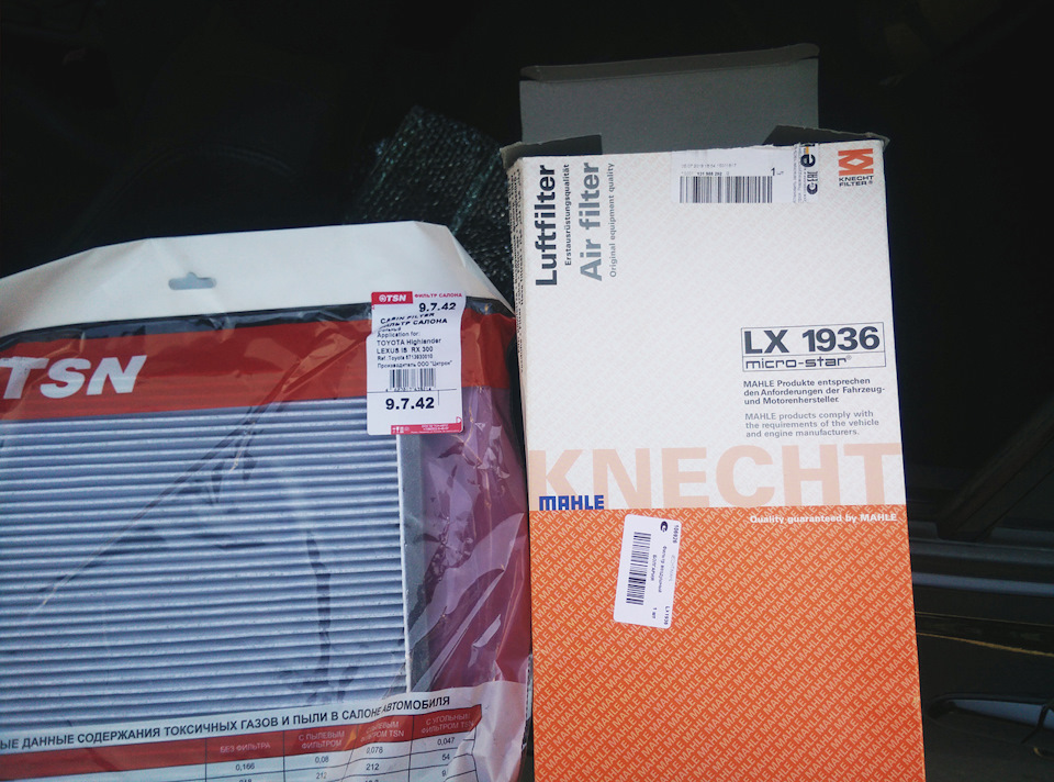 Мокрый коврик пассажира. Кондей описался =) — Lexus IS, 2 л, 1999 года ...