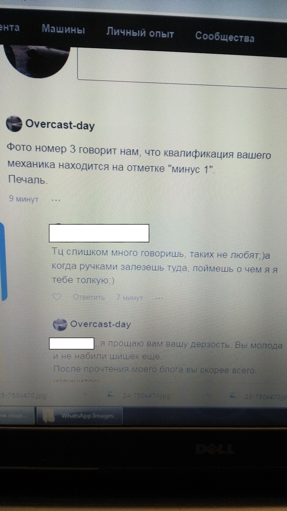 люди не перестают меня удивлять. Смотреть фото люди не перестают меня удивлять. Смотреть картинку люди не перестают меня удивлять. Картинка про люди не перестают меня удивлять. Фото люди не перестают меня удивлять люди не перестают меня удивлять. Смотреть фото люди не перестают меня удивлять. Смотреть картинку люди не перестают меня удивлять. Картинка про люди не перестают меня удивлять. Фото люди не перестают меня удивлять