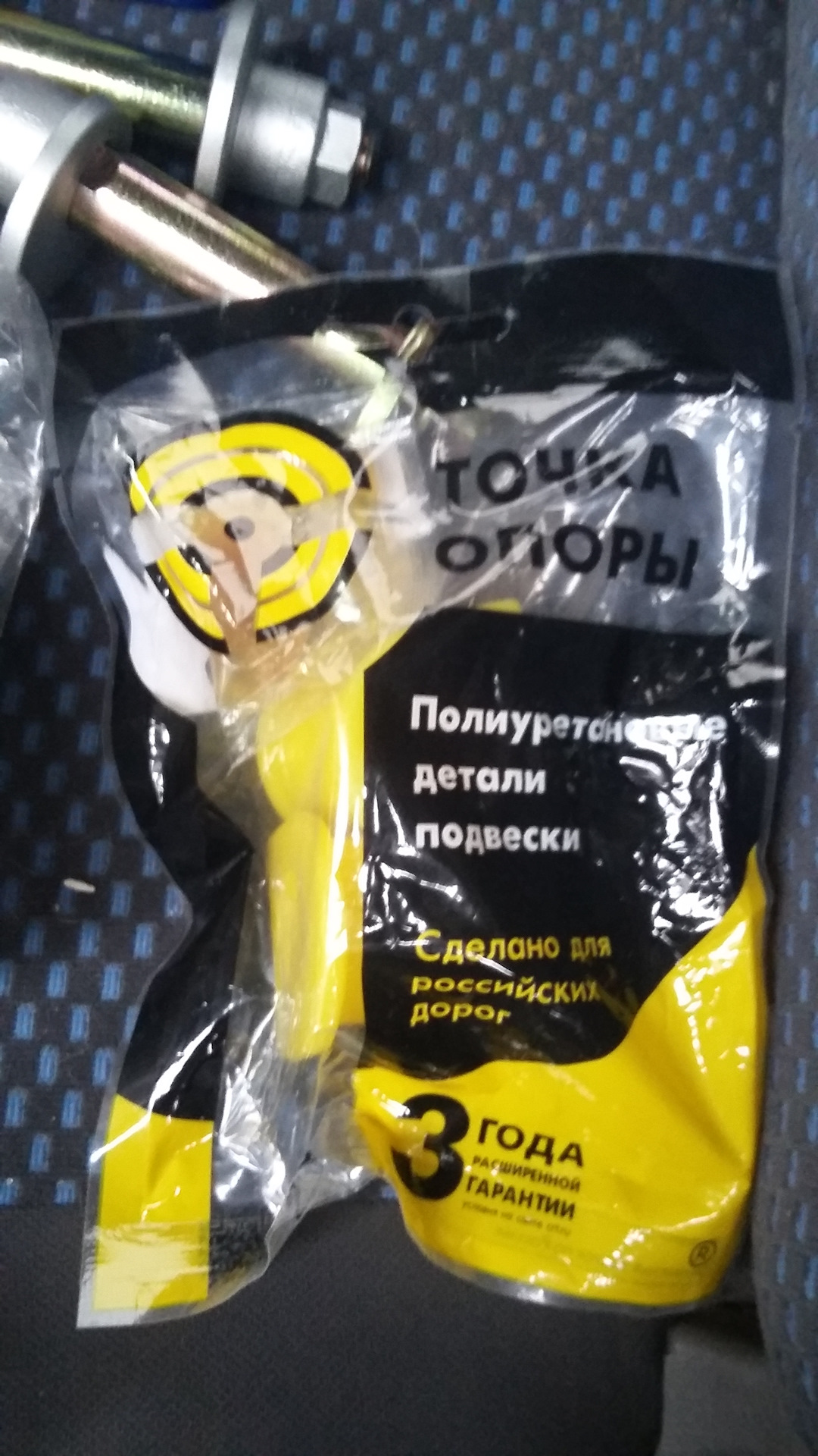 подснежники или запчасти для задней подвеске — ТагАЗ Vortex Tingo, 1,8 ...