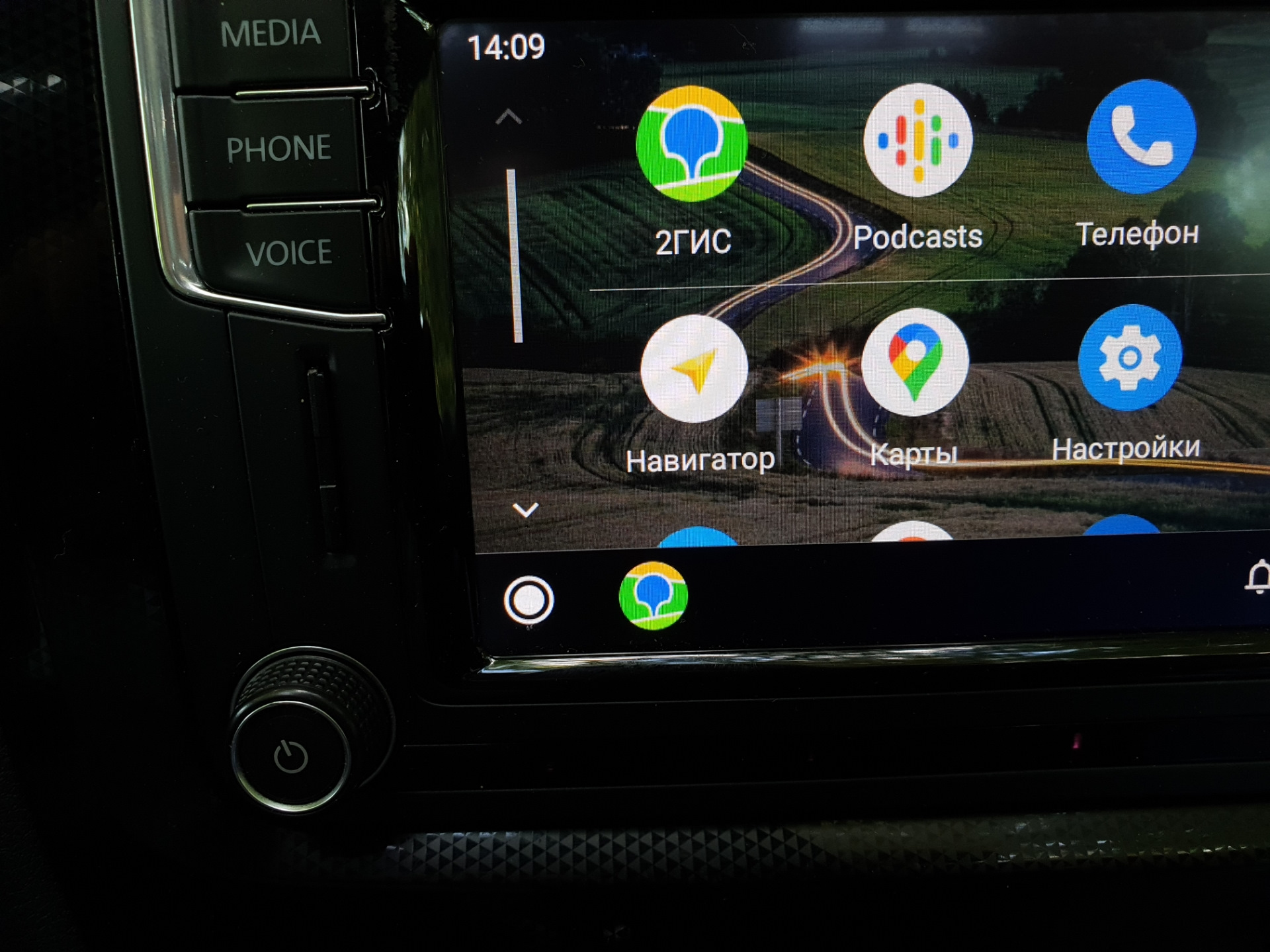 Яндекс навигатор в Android auto/Apple carplay — Skoda Octavia RS A5 Mk2, 2  л, 2012 года | просто так | DRIVE2