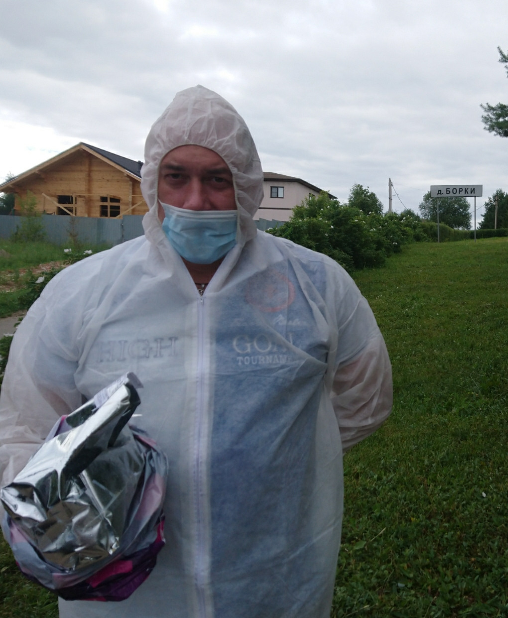 Распространение вакцины против бешенства плотоядных животных в угодьях ...