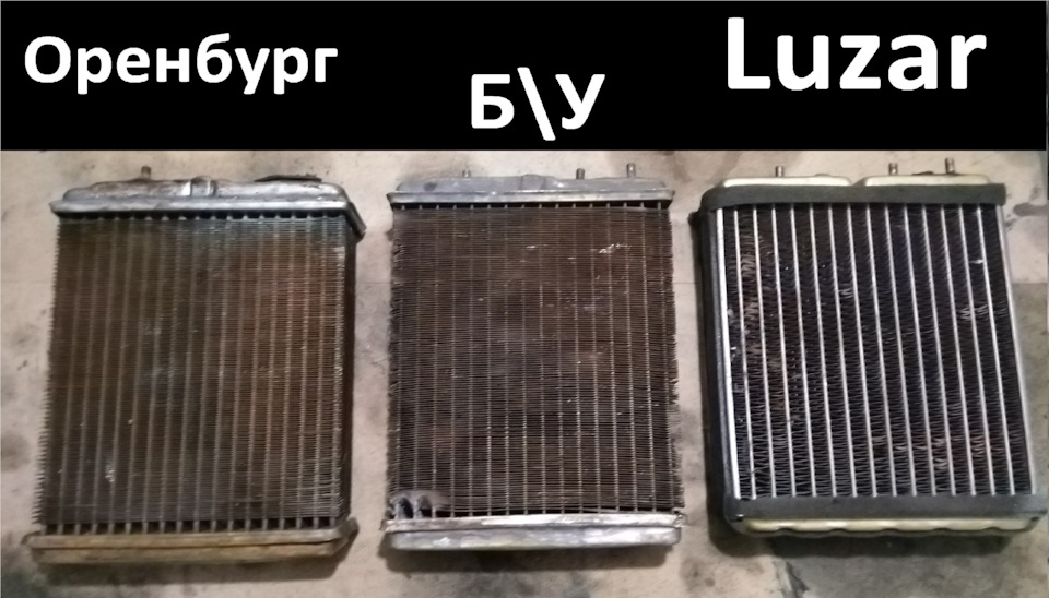 Фото в бортжурнале Lada 21074