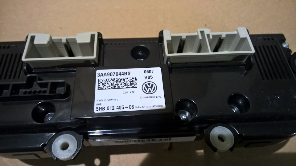 парт — намбер — Skoda Yeti. Запчасти на фото: 3AA907044BS