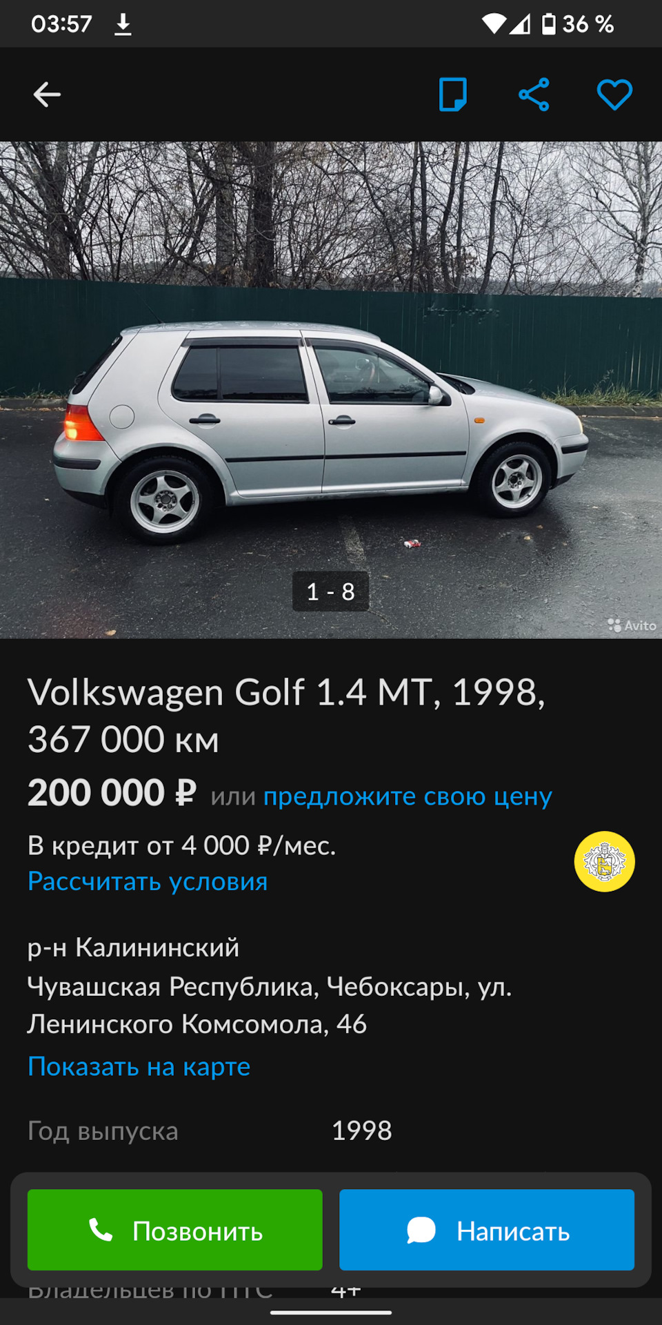 Выбор Б/У авто в 250к в 2021 году или почему Лагуна 2 — Renault Laguna II,  1,8 л, 2002 года | покупка машины | DRIVE2