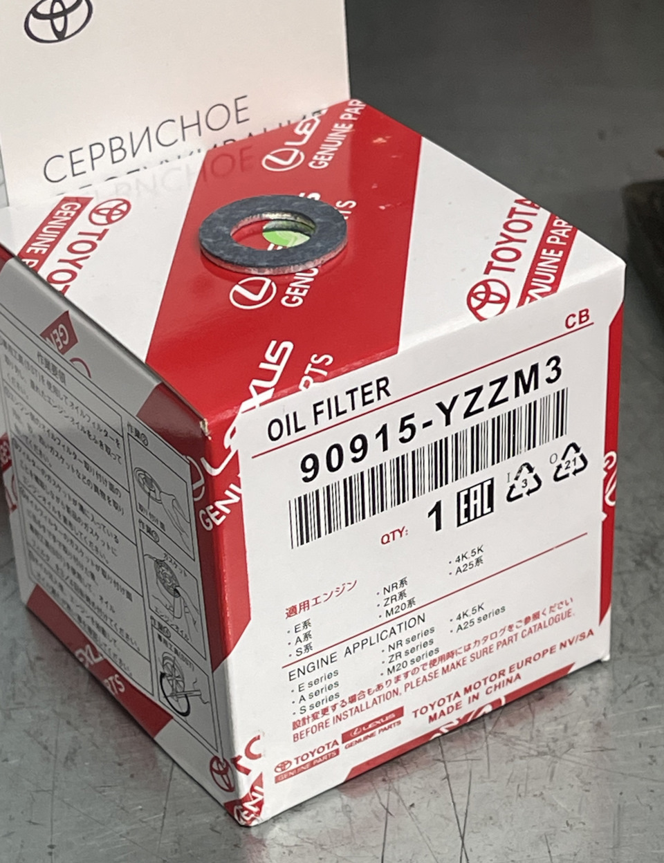 6 ТО — 61900км Тойота Люберцы — Toyota RAV4 (5G), 2 л, 2020 года ...