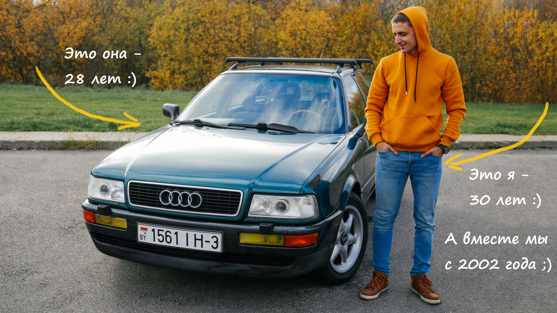 Audi 80 (B4) 1.9 дизельный 1993 | Avant Family👨‍👩‍👧‍👦 на DRIVE2