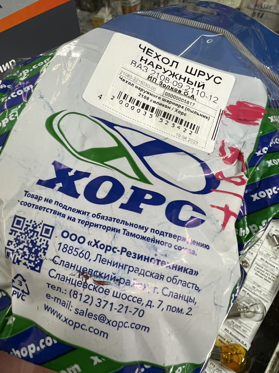 Снова силикон, и замена гранаты — Lada Приора седан, 1,6 л, 2013 года ...