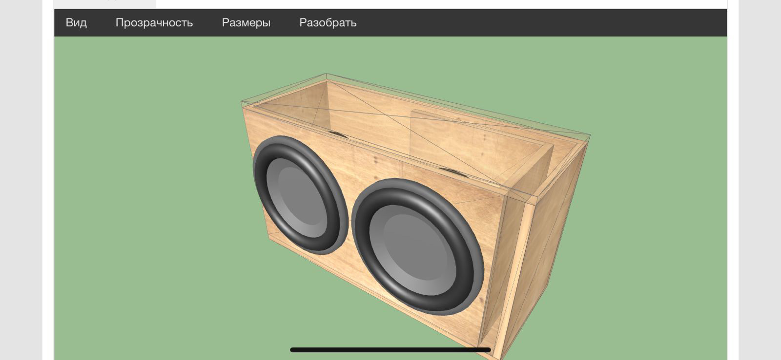 Кузница автозвука вологда. Вакансии сабы. Басыариор спорт саб. Красивые стелс сабвуферы. Вакансии сабы.