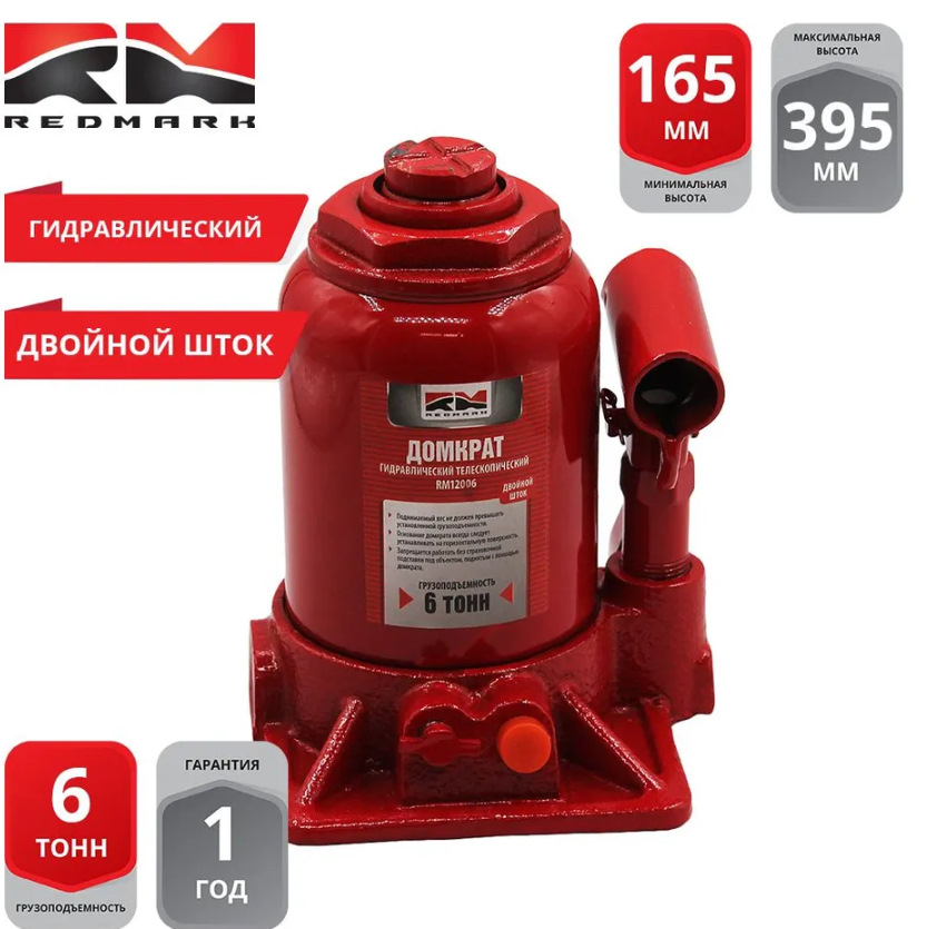 Уот такой уот. — Land Rover Discovery III. Запчасти на фото: RM12006