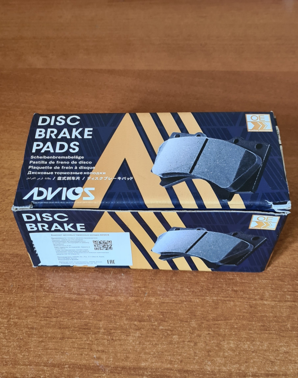 あー様0405 Обзор колодок ADVICS и ZIMMERMANN. — Toyota RAV4 (5G), 2 л, 2019