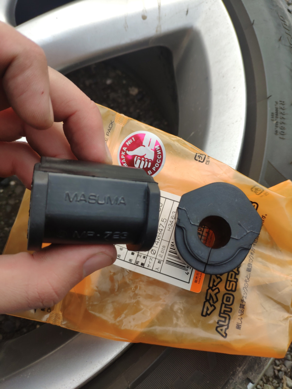 Замена задних втулок стабилизатора Crown Athlete GRS182 — Toyota Crown ...