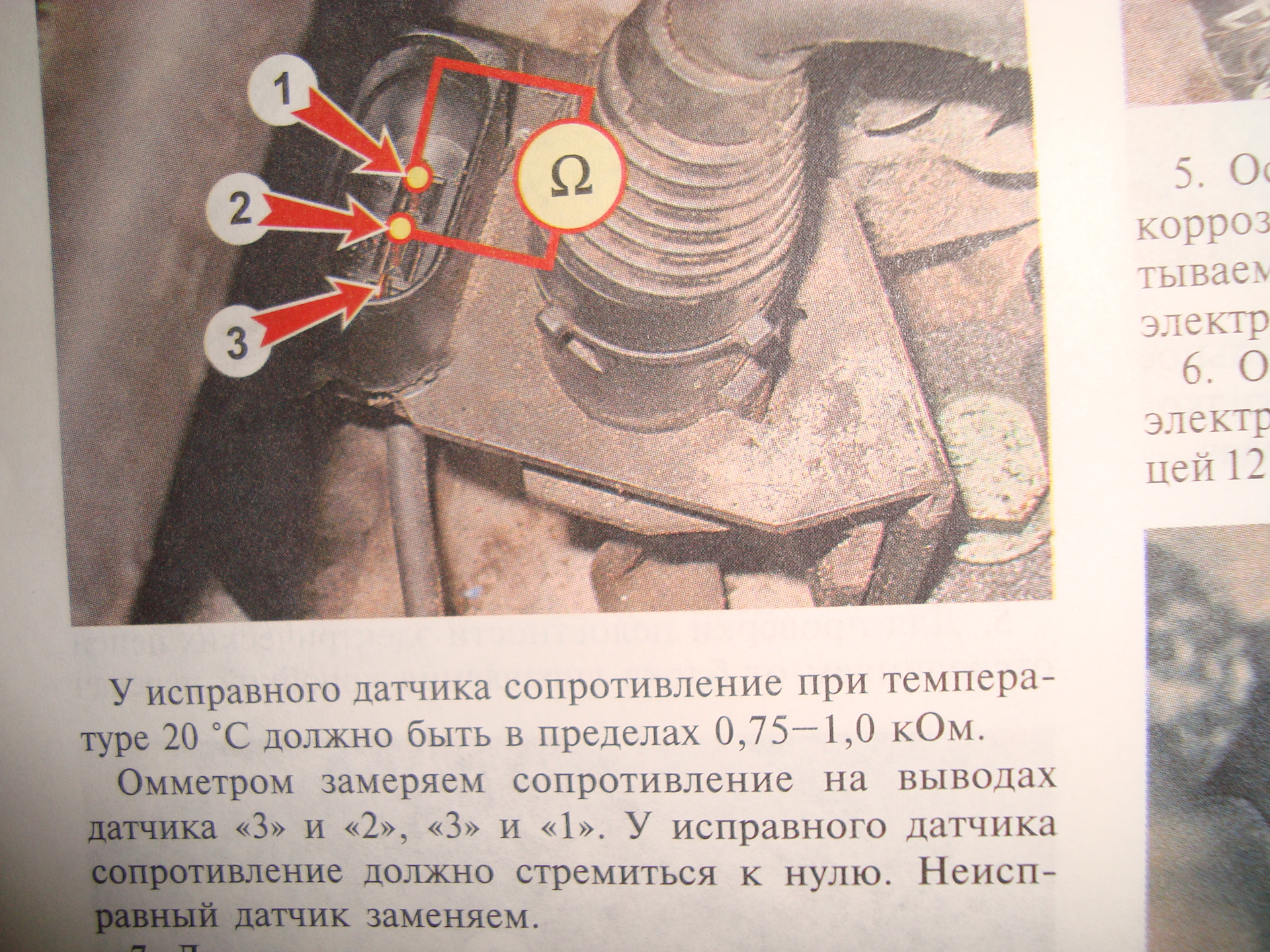 замена датчика скорости гольф 3