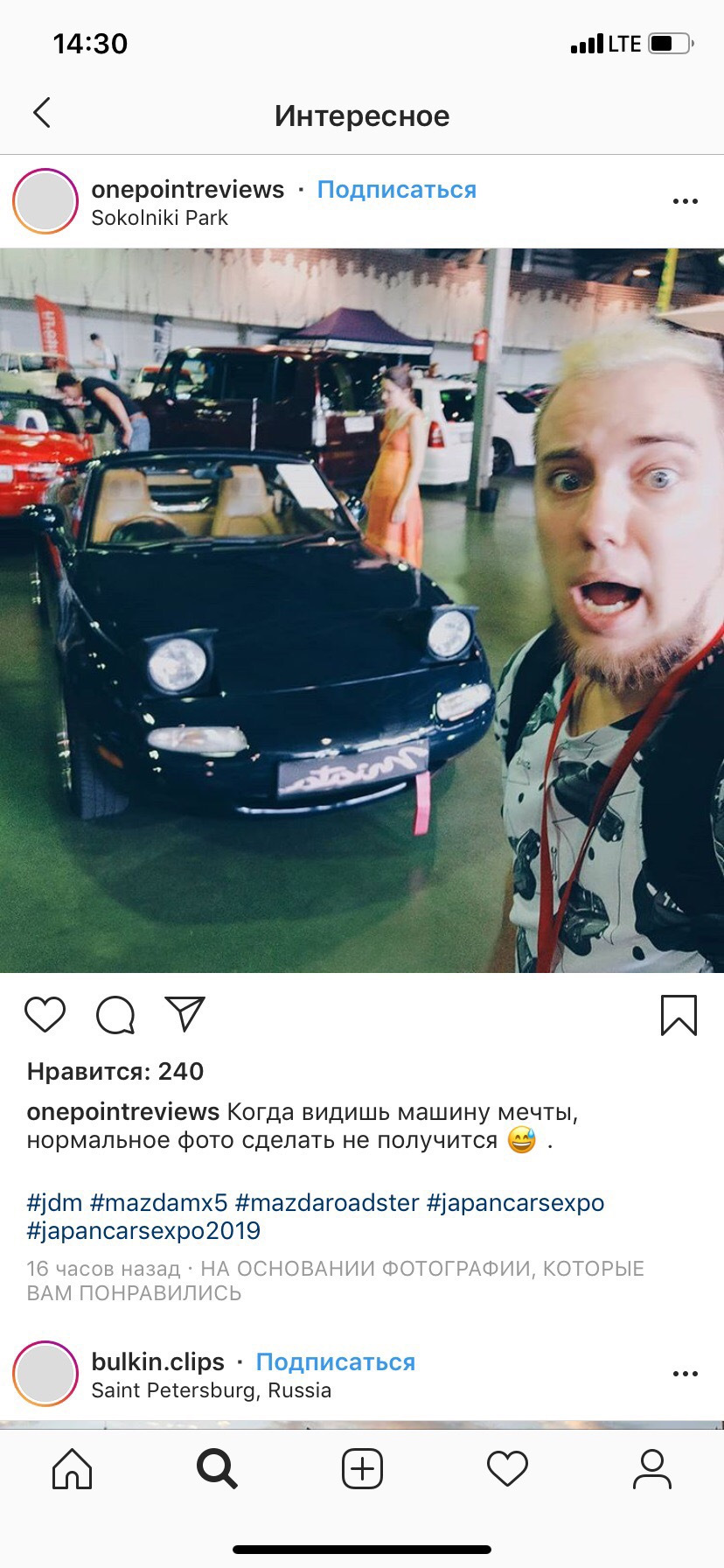 Мы на JapanCarsExpo в Сокольниках 2019 — Mazda MX-5/Miata (NA), 1,8 л ...