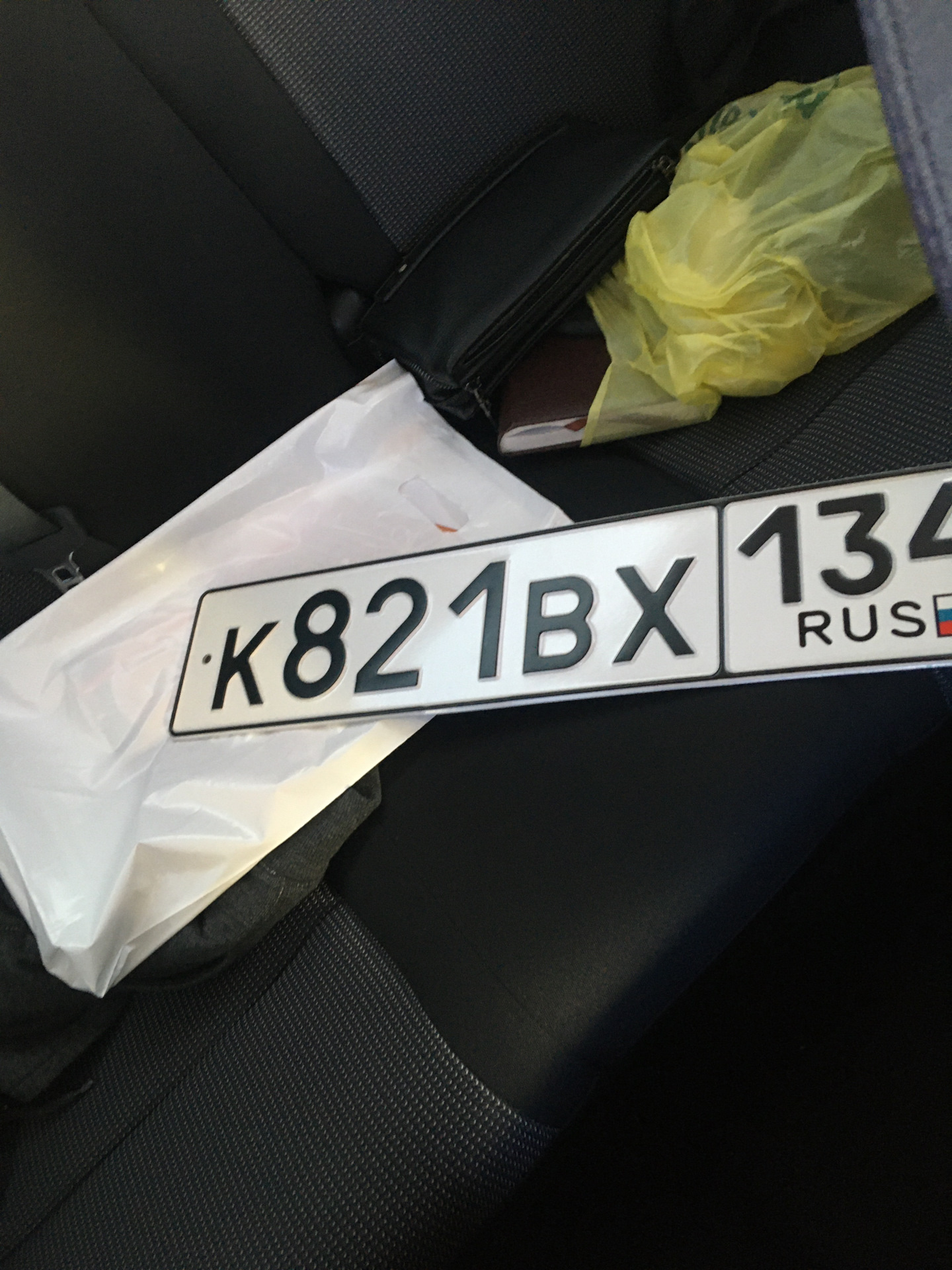 Получил гос.номер — Hyundai Solaris (2G), 1,6 л, 2020 года | покупка ...