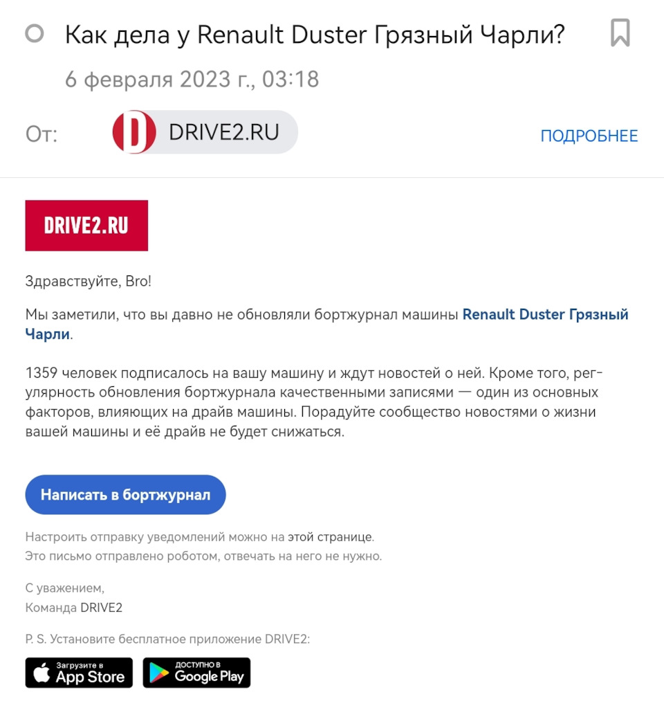 Как дела у Renault Duster Грязный Чарли? Да кто ж теперь знает… — Renault  Duster (1G), 2 л, 2014 года | продажа машины | DRIVE2