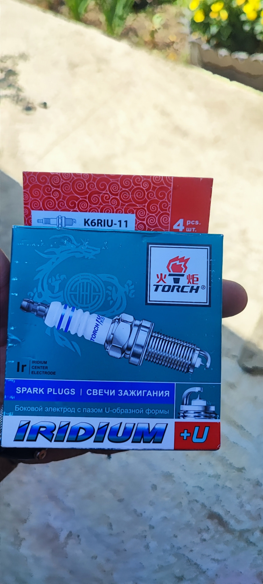 K6RIU11 Свеча зажигания серия Iridium+U 1 шт. Hyundai Accent III ...