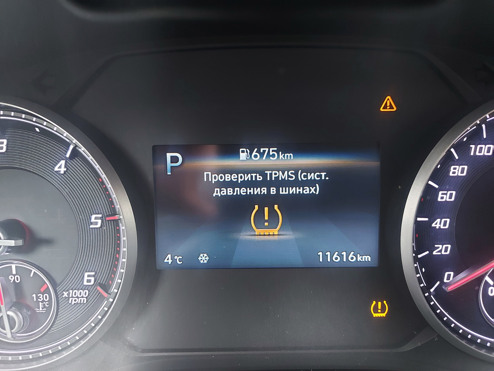 tpms error haval h6 что такое