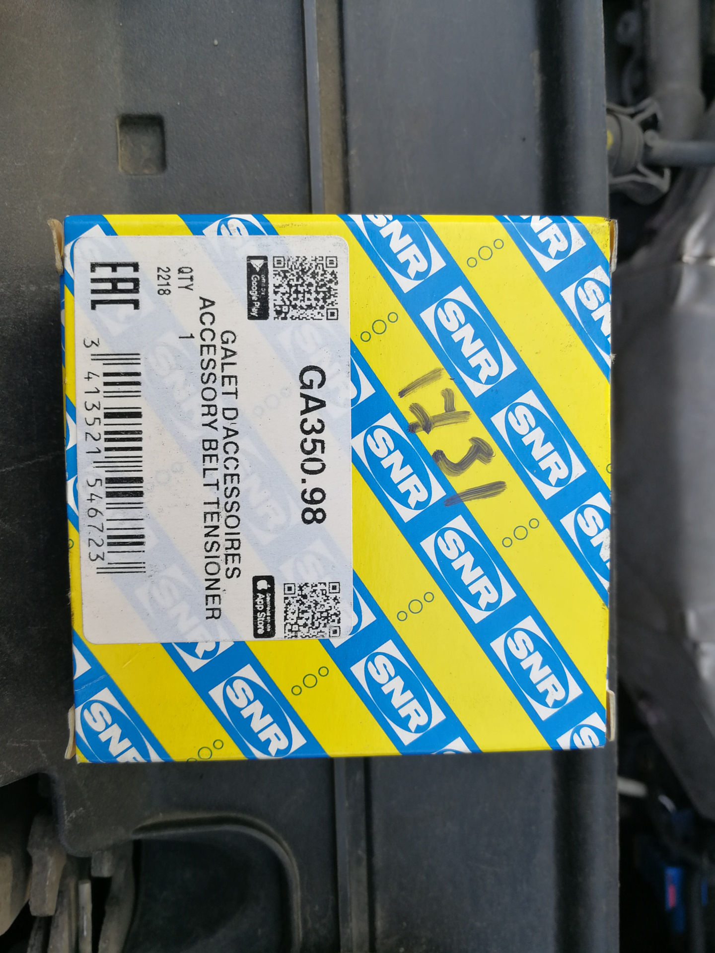 Прижимной ролик помпы — Citroen C4 (2G), 1,6 л, 2011 года | своими ...