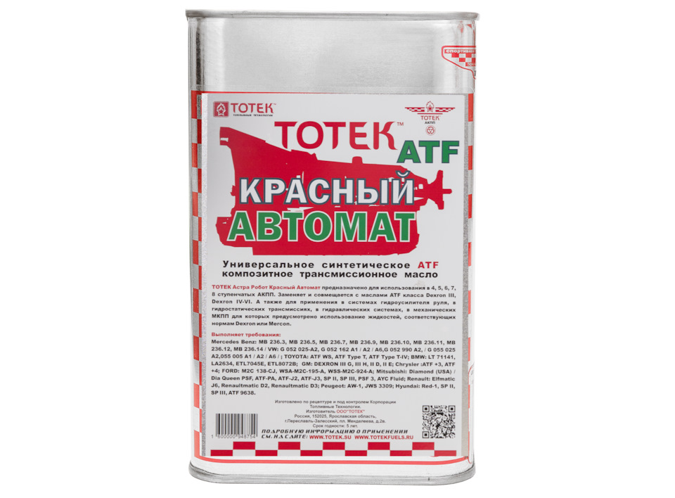 PSF3 " ТРАНСМИССИОННОЕ МАСЛО; МАСЛО АВТОМАТИЧЕСКОЙ КОРОБКИ ПЕРЕДАЧ" KIA ...