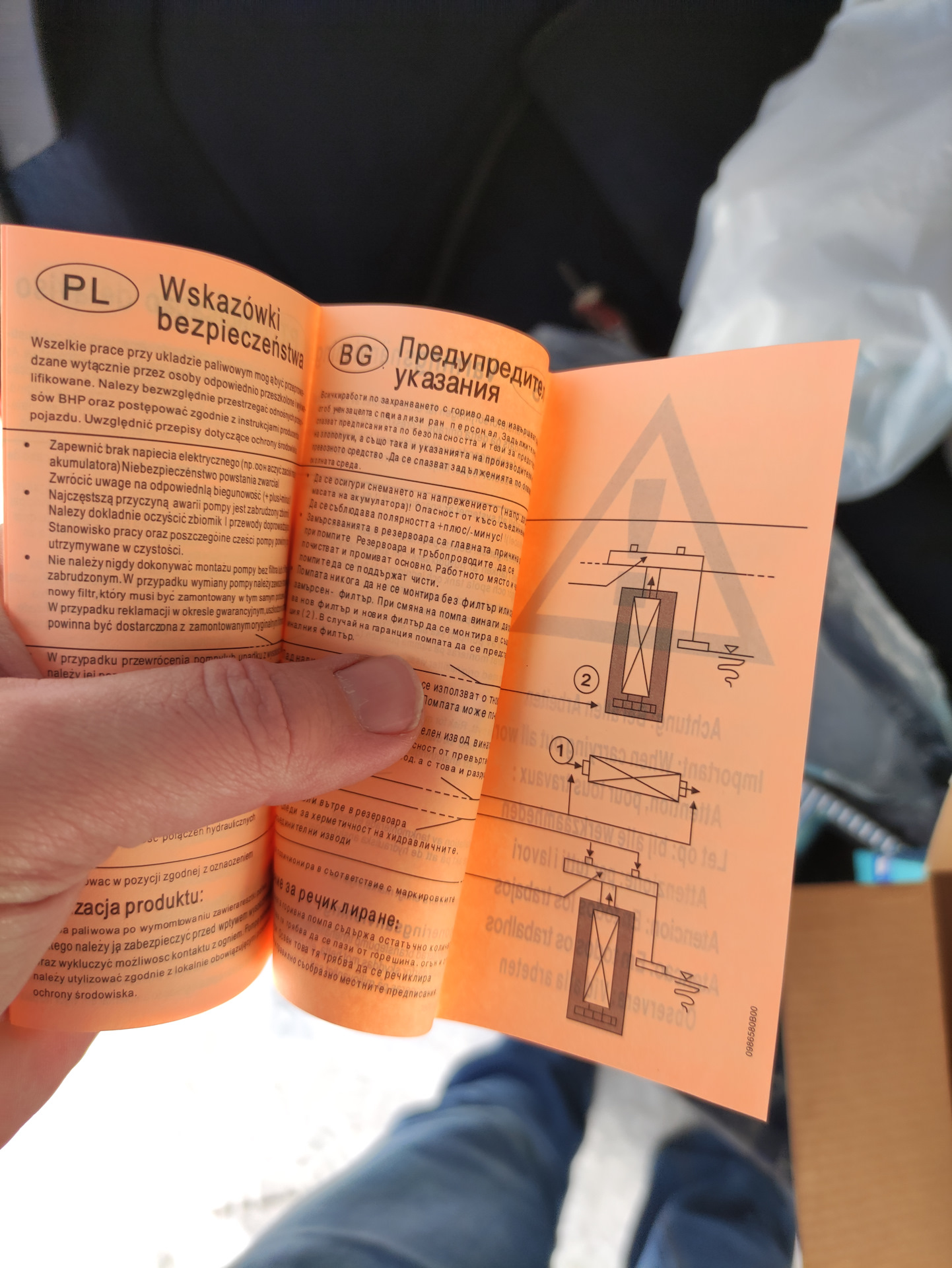 Февраль'22 Отказал бензонасос — Audi A4 Avant (B5), 1,6 л, 1998 года ...