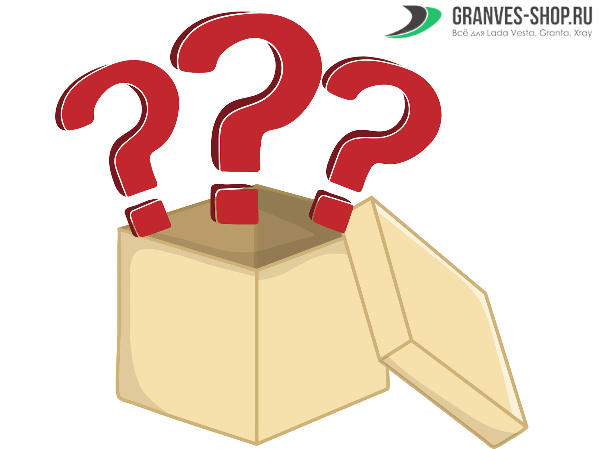 Гранвес шоп. Магазин брендовой одежды. Топ-шоп интернет магазин. Гранвес шоп. Brandshop магазин.