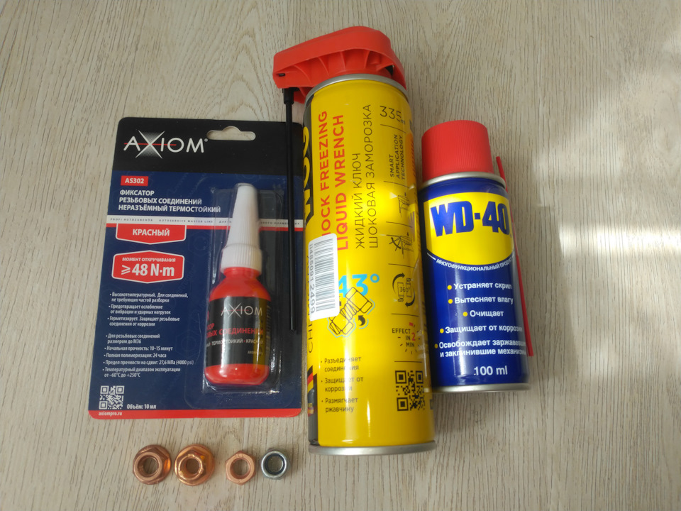 Плохой контакт на стартере — детская болезнь Дастера — Nissan Terrano ...