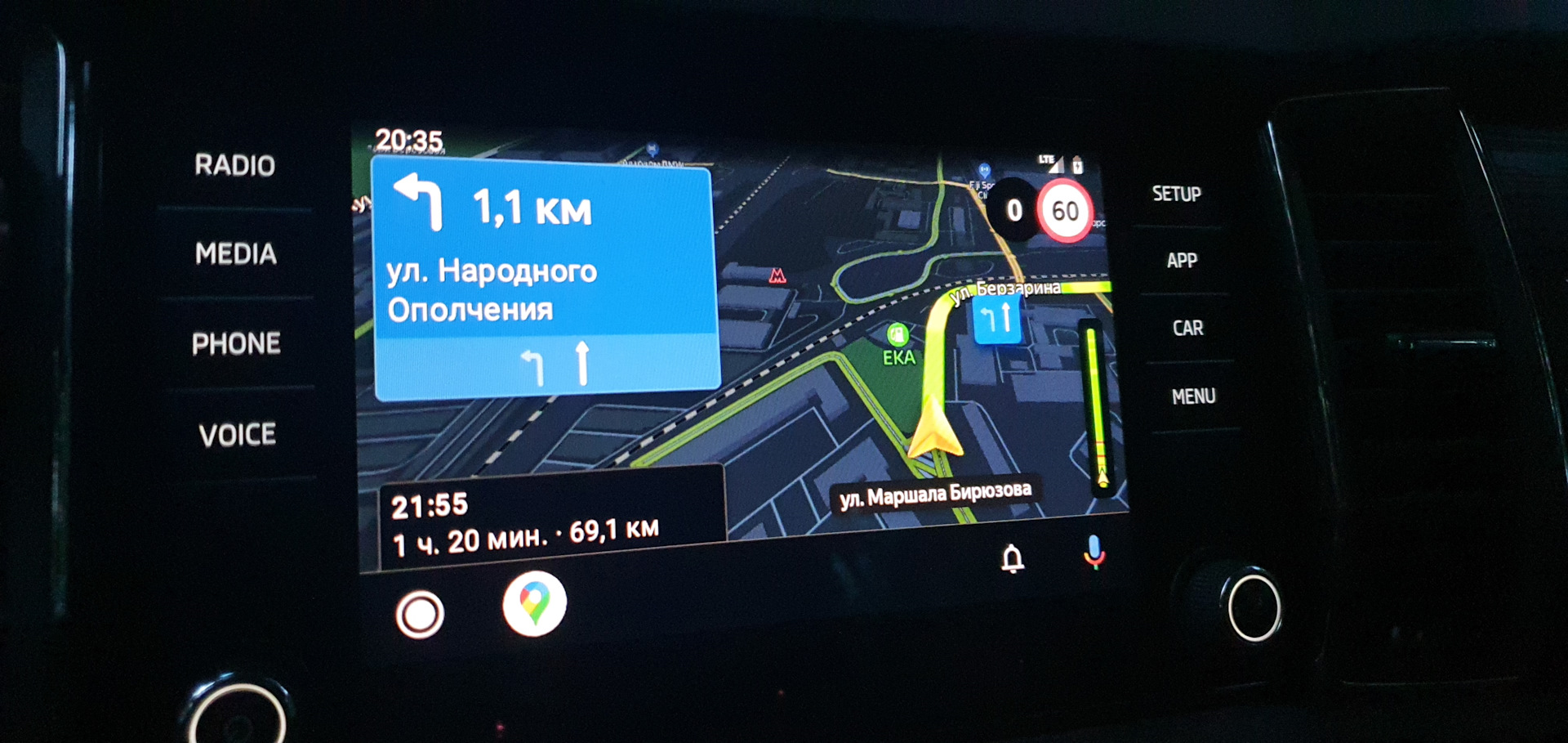 Android skoda. Kodiaq Columbus Яндекс навигатор. У меня был навигатор ГУ. Как на ГУ С GPS вывести высоту