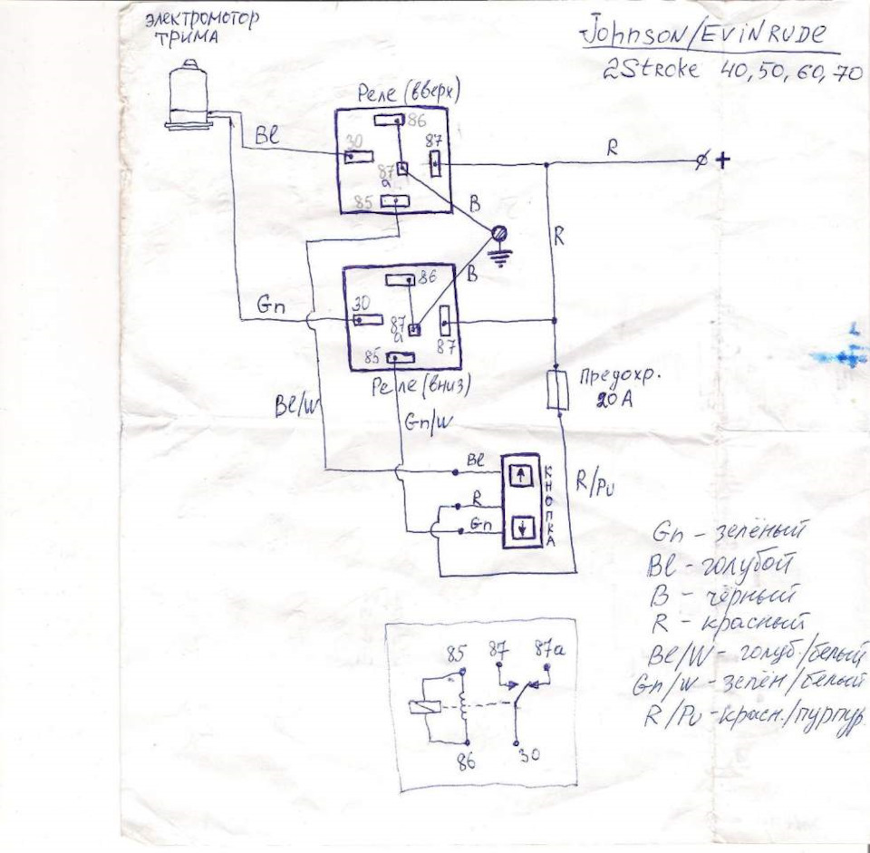 Реле лебедки на квадроцикл схема подключения