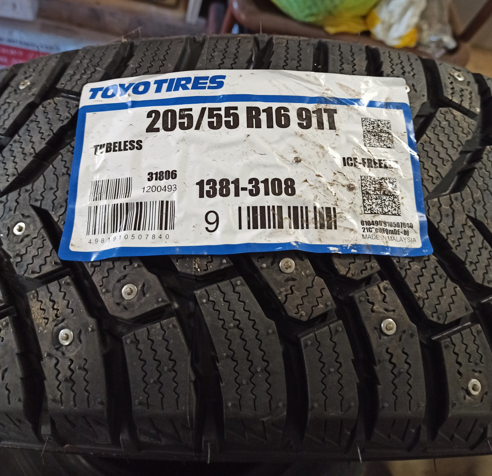 Резина зимняя 205 55. Зимняя резина на Киа СИД 2008г. Toyo Ice Freezer 205/55 r16. Toyo observe Ice-Freezer 205/55 r16. Зимняя резина Киа Куртис.