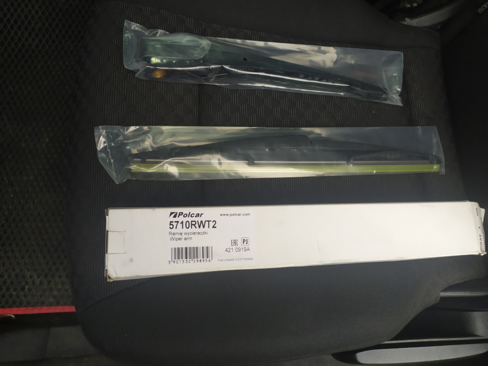 Задний поводок и щетка — Ford Galaxy (Mk III), 2 л, 2008 года ...