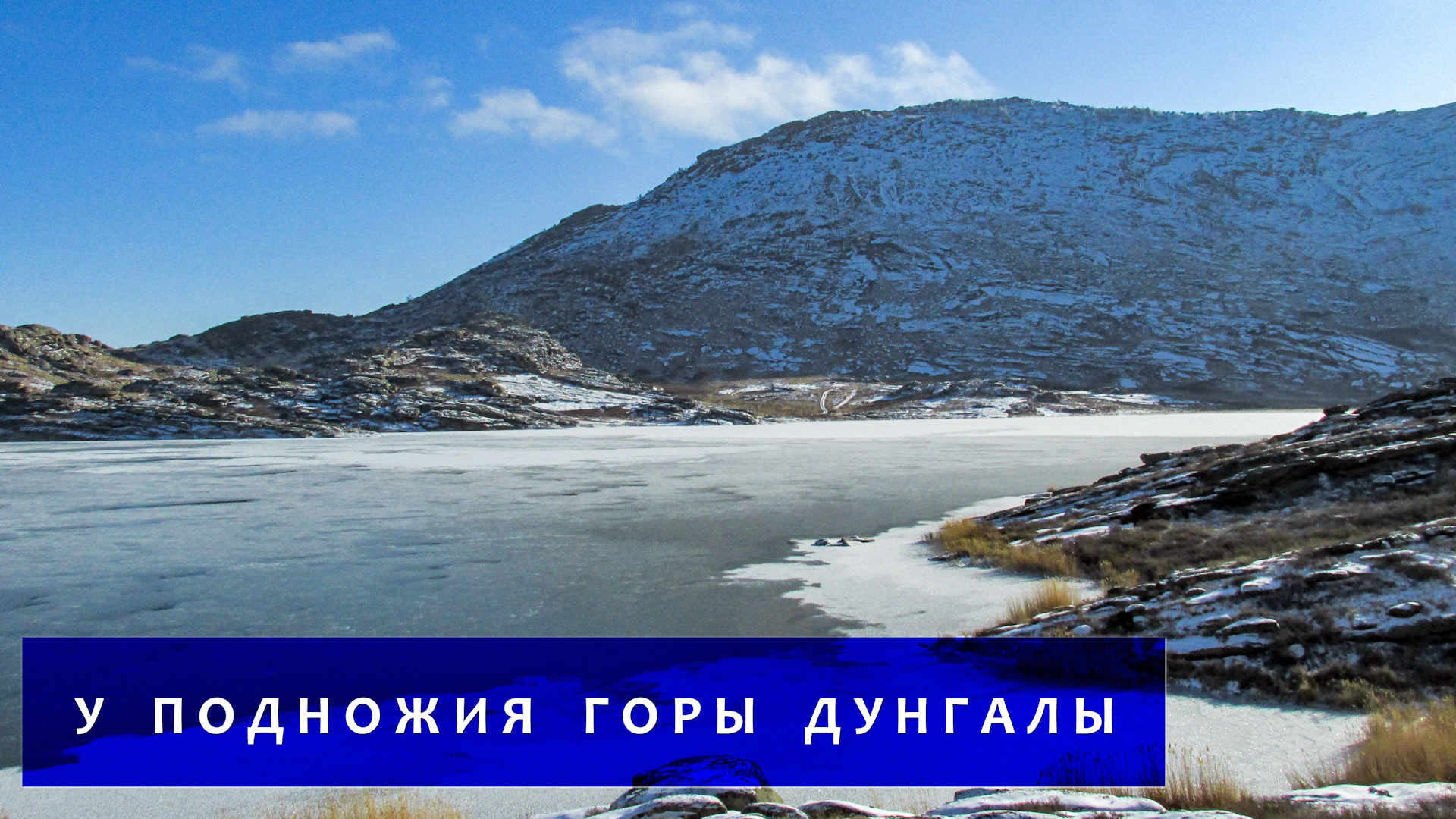 Дубыгалинское озеро восточный казахстан.