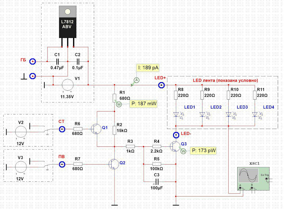 Rcs d2led3 15 схема