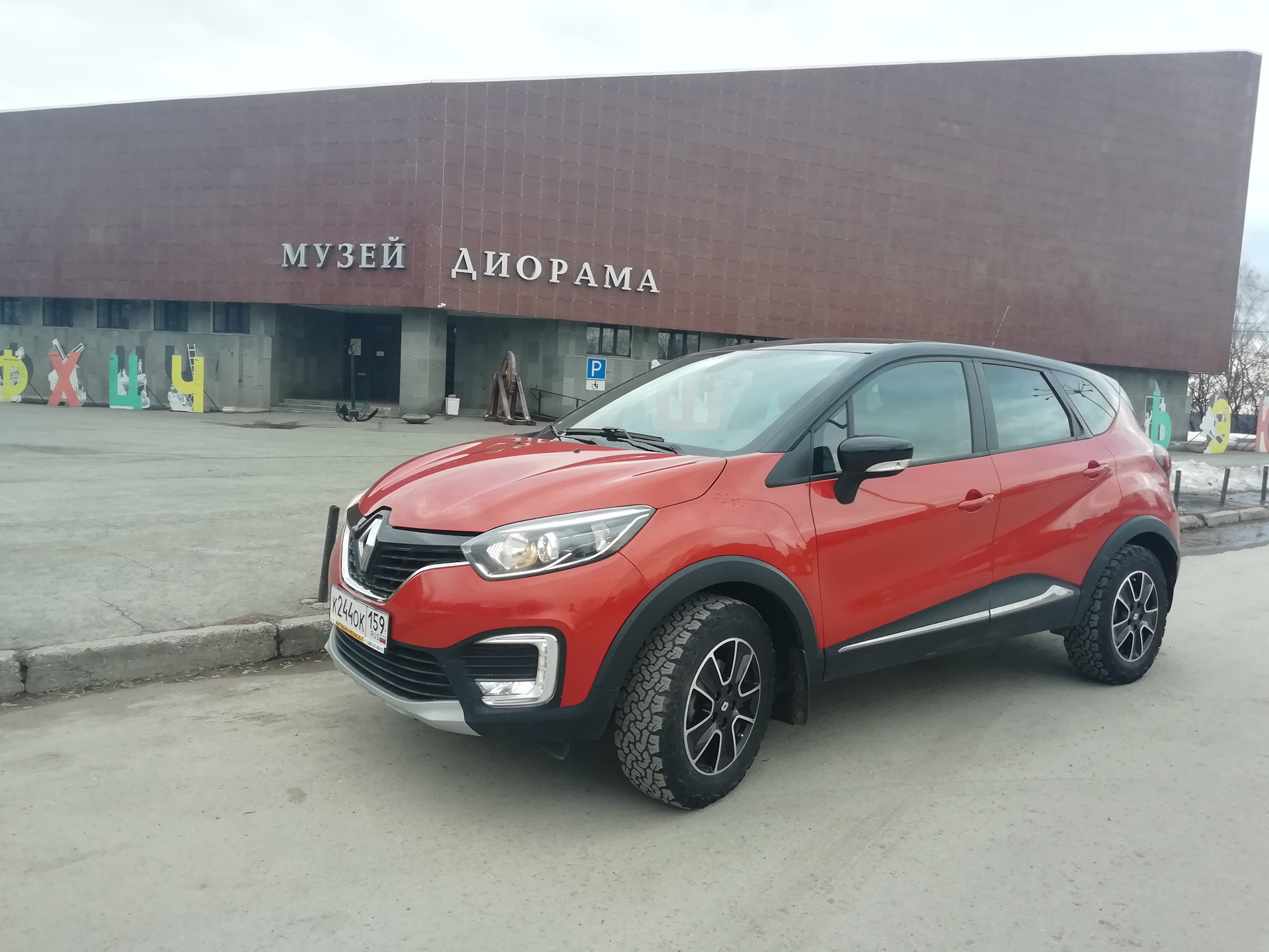 Renault Kaptur 2.0 L (ТО4). Список расходных материалов ТО-4 для  самостоятельной покупки. Переход на Лукойл Genesis 5w40. — Renault Kaptur  (2016), 2 л, 2016 года | плановое ТО | DRIVE2