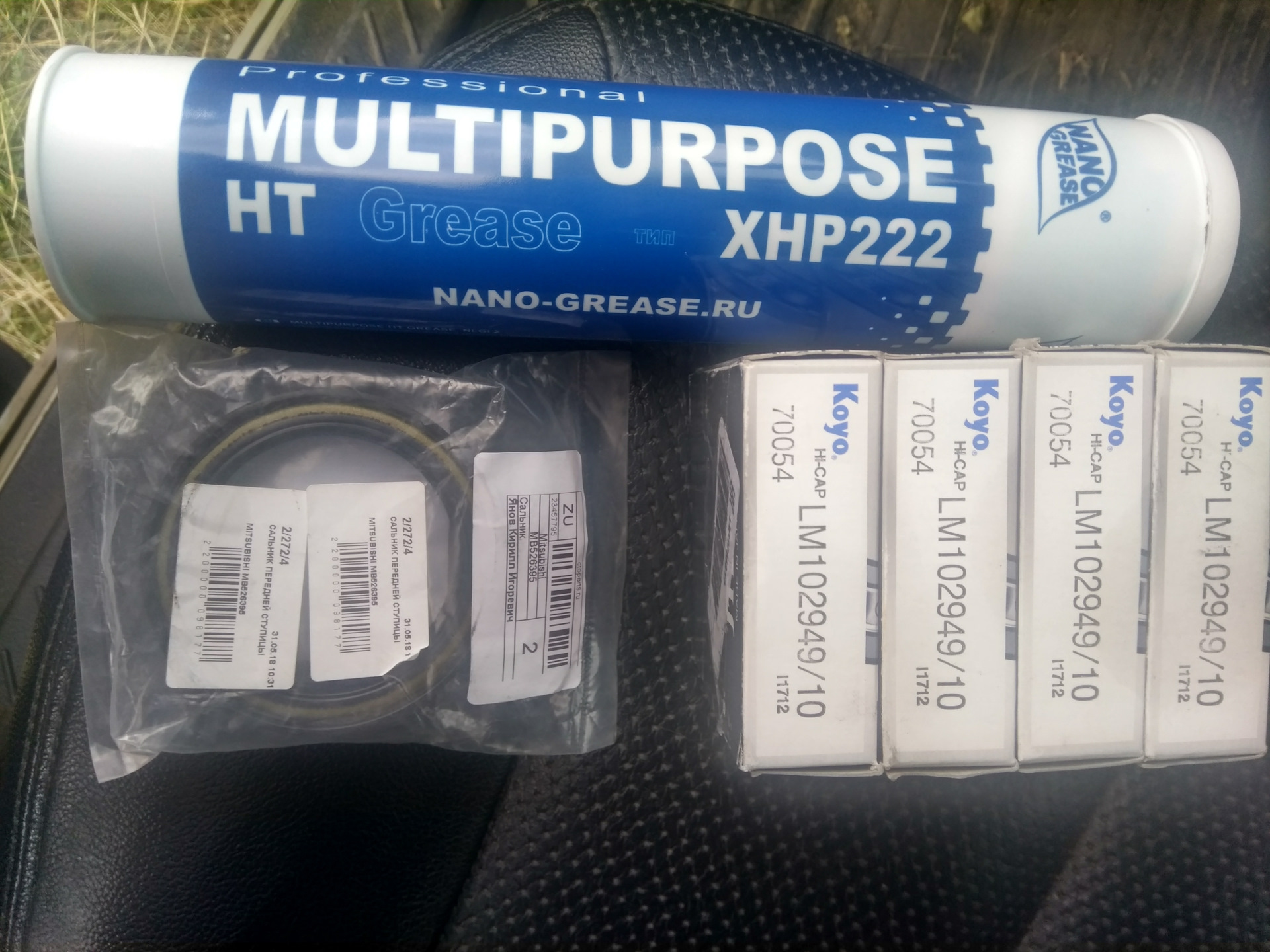 Multipurpose xhp 222