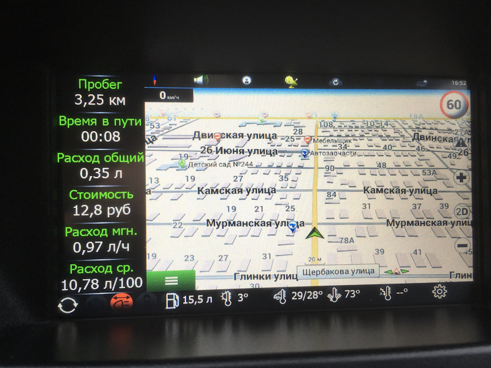 Фото в бортжурнале Lada Калина Хэтчбек (2G)