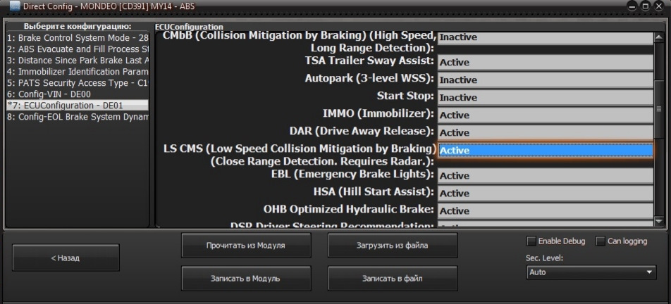 Фото в бортжурнале Ford Mondeo V