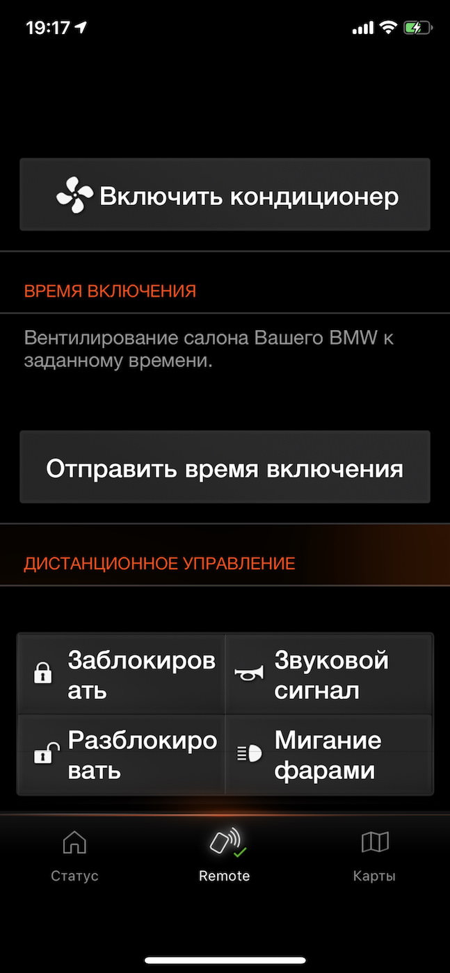 Фото в бортжурнале BMW X1 (F48)