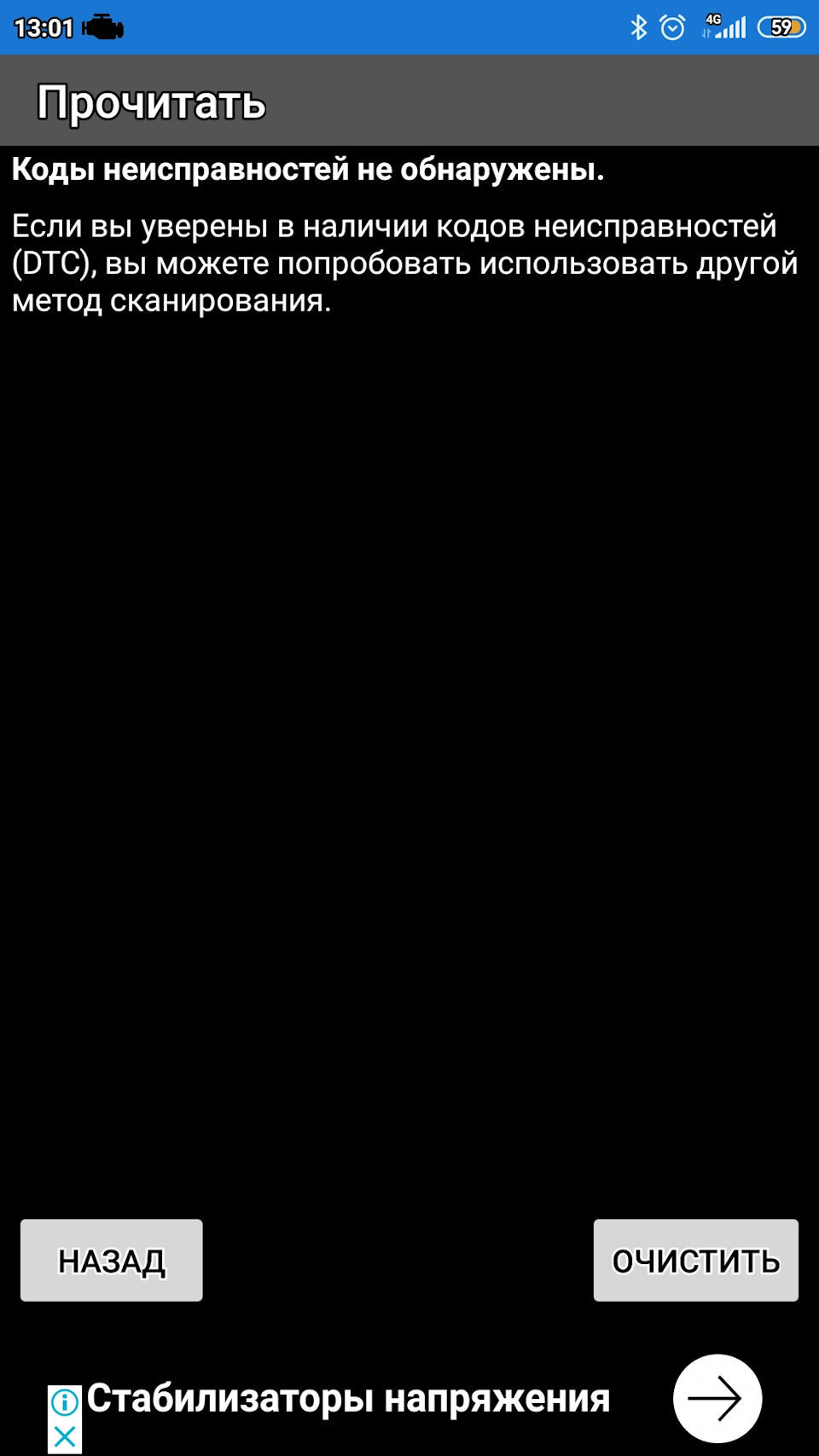 Фото в бортжурнале KIA Cerato (2G)