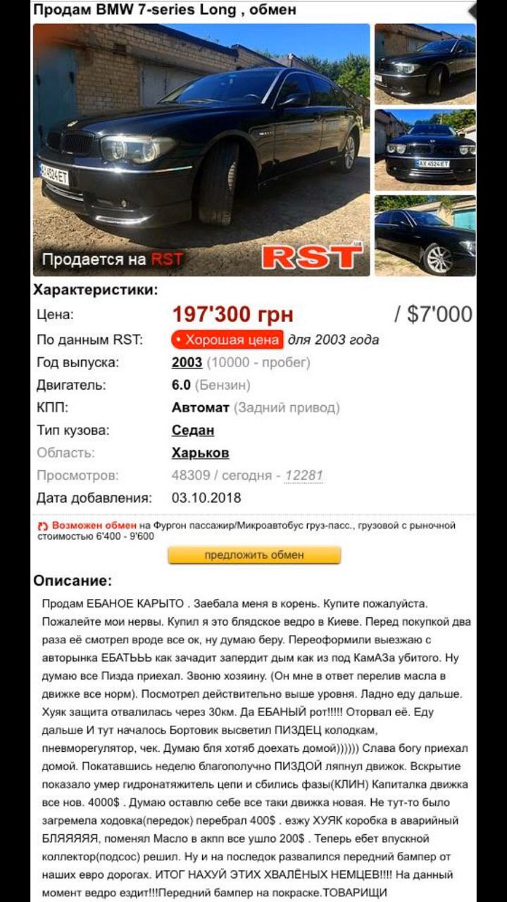 Картинки-приколы с ауди и не только с ауди — Audi A6 (C4), 2 л, 1995 года |  просто так | DRIVE2