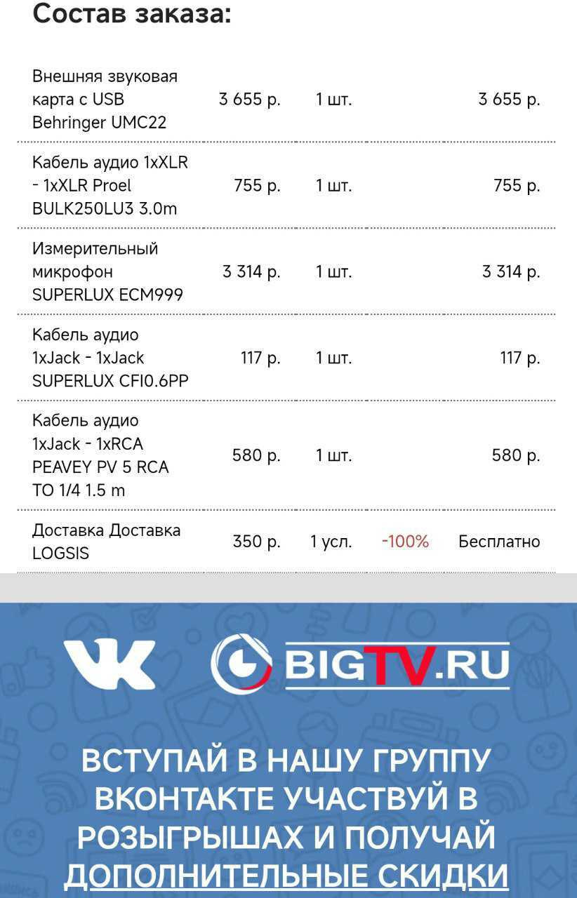 Фото в бортжурнале LADA Vesta
