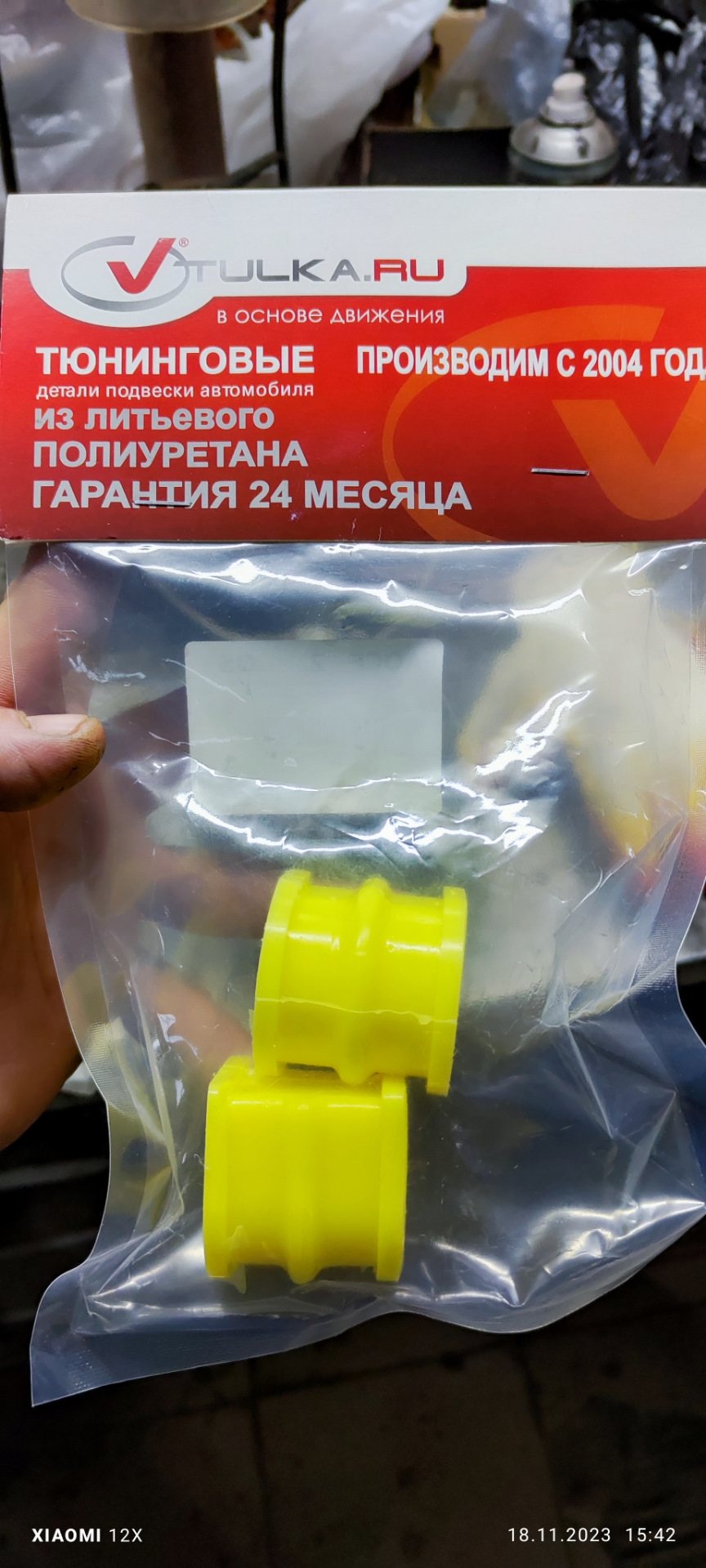 Ээээээксперимент. Втулки стабилизатора полиуретан. — Renault Scenic II ...