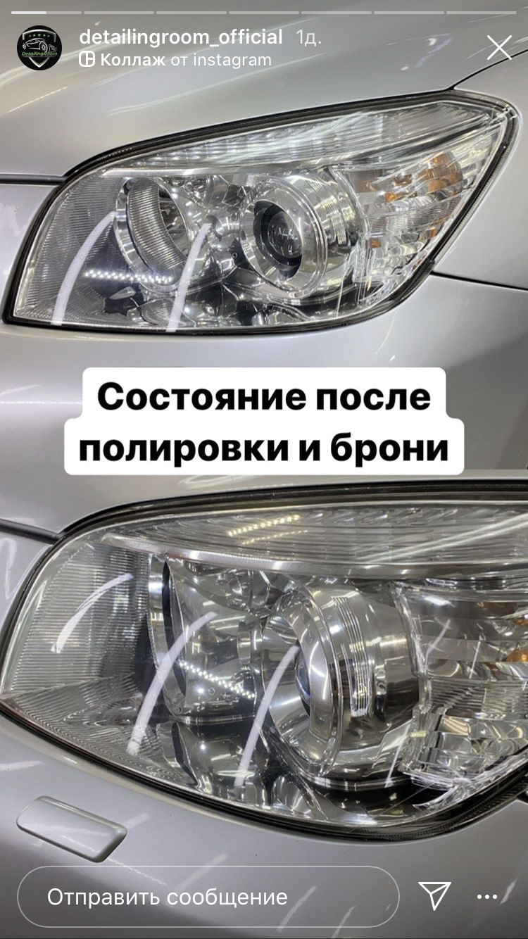 Первые шаги — Toyota RAV4 (III), 2 л, 2008 года | своими руками | DRIVE2