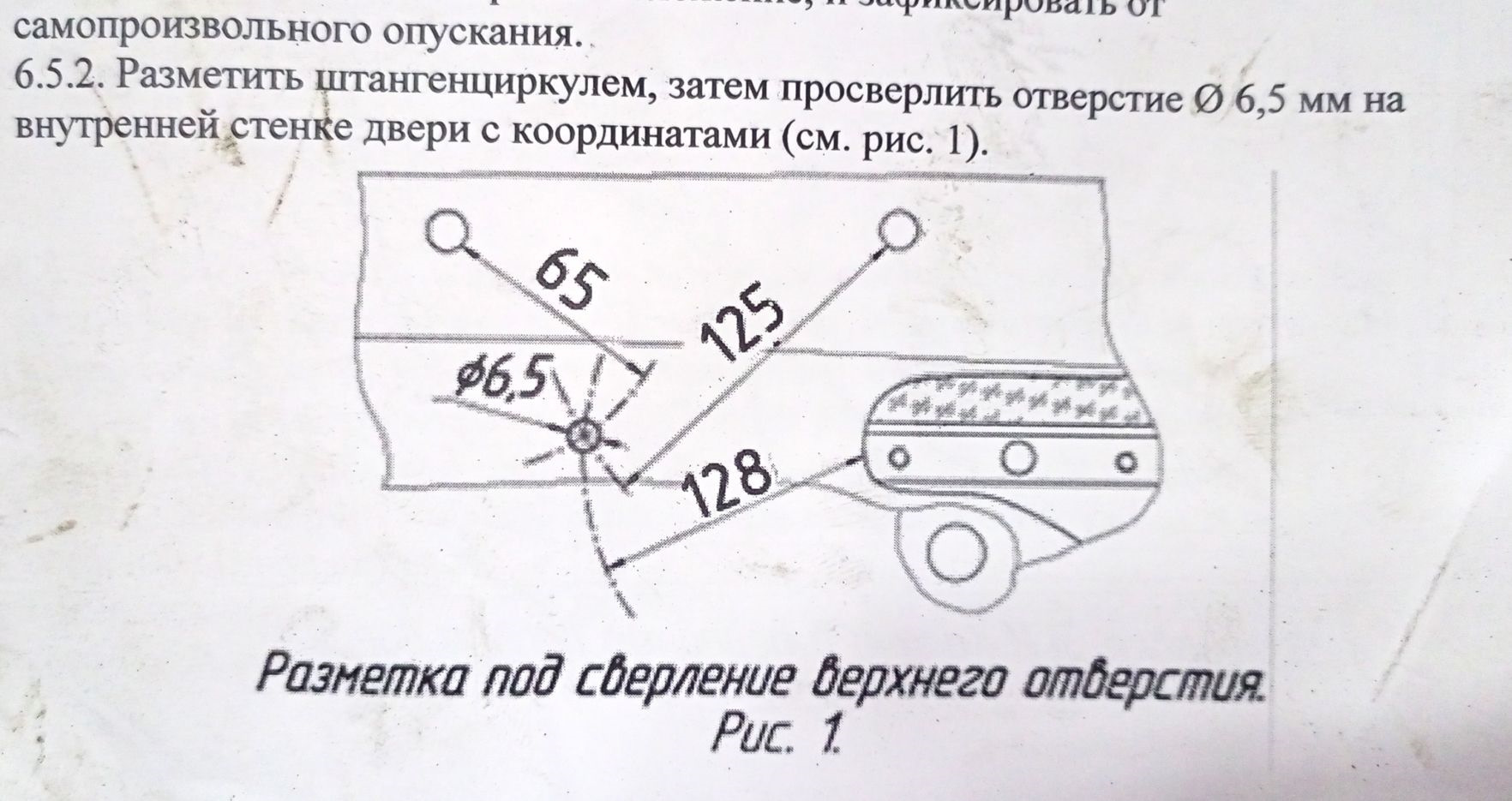 Установка эсп на гранту