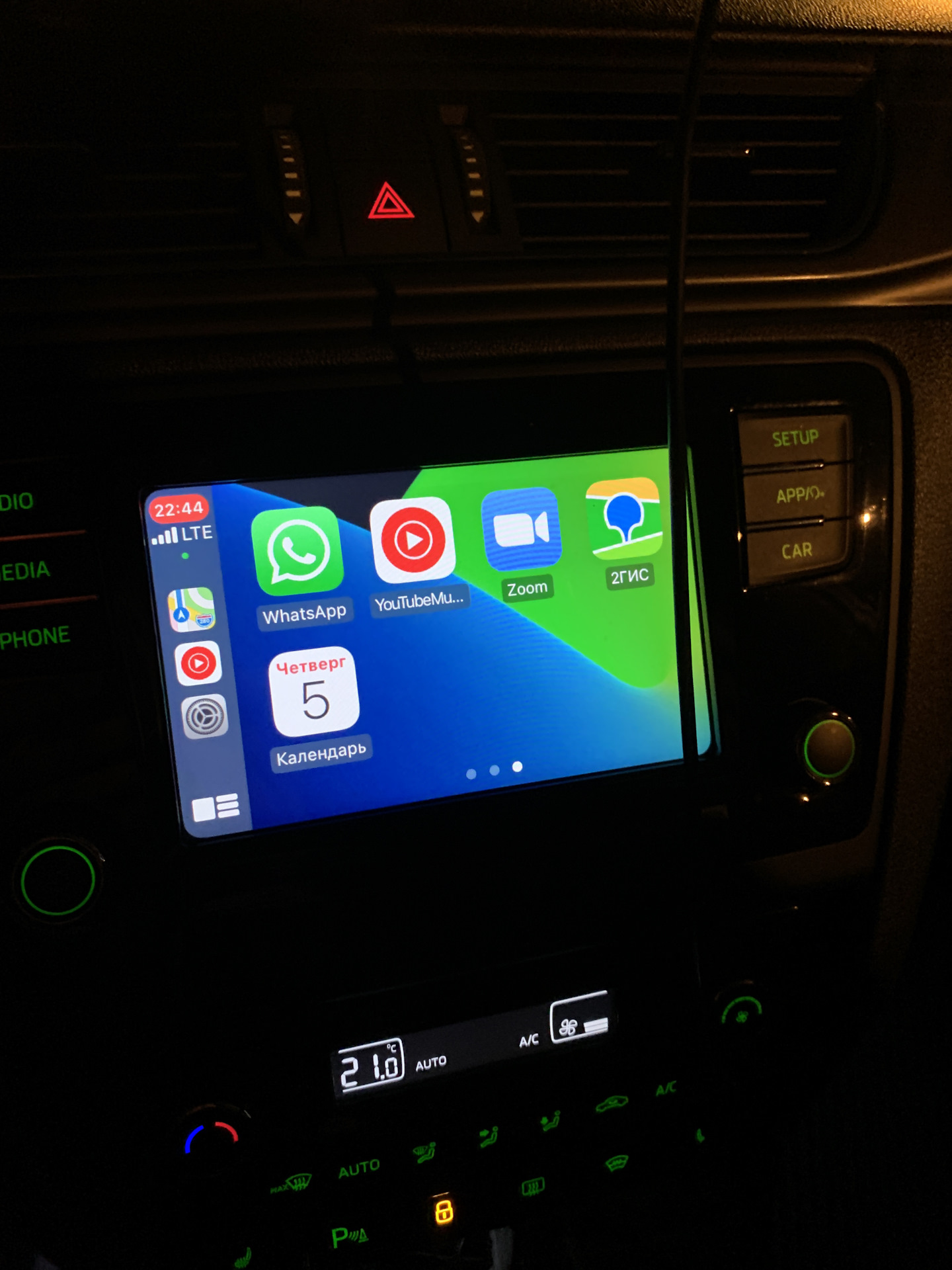 Андроид авто как подключить шкода CarPlay и Яндекс.Навигатор - Skoda Rapid (1G), 1,6 л, 2019 года аксессуары DRIVE