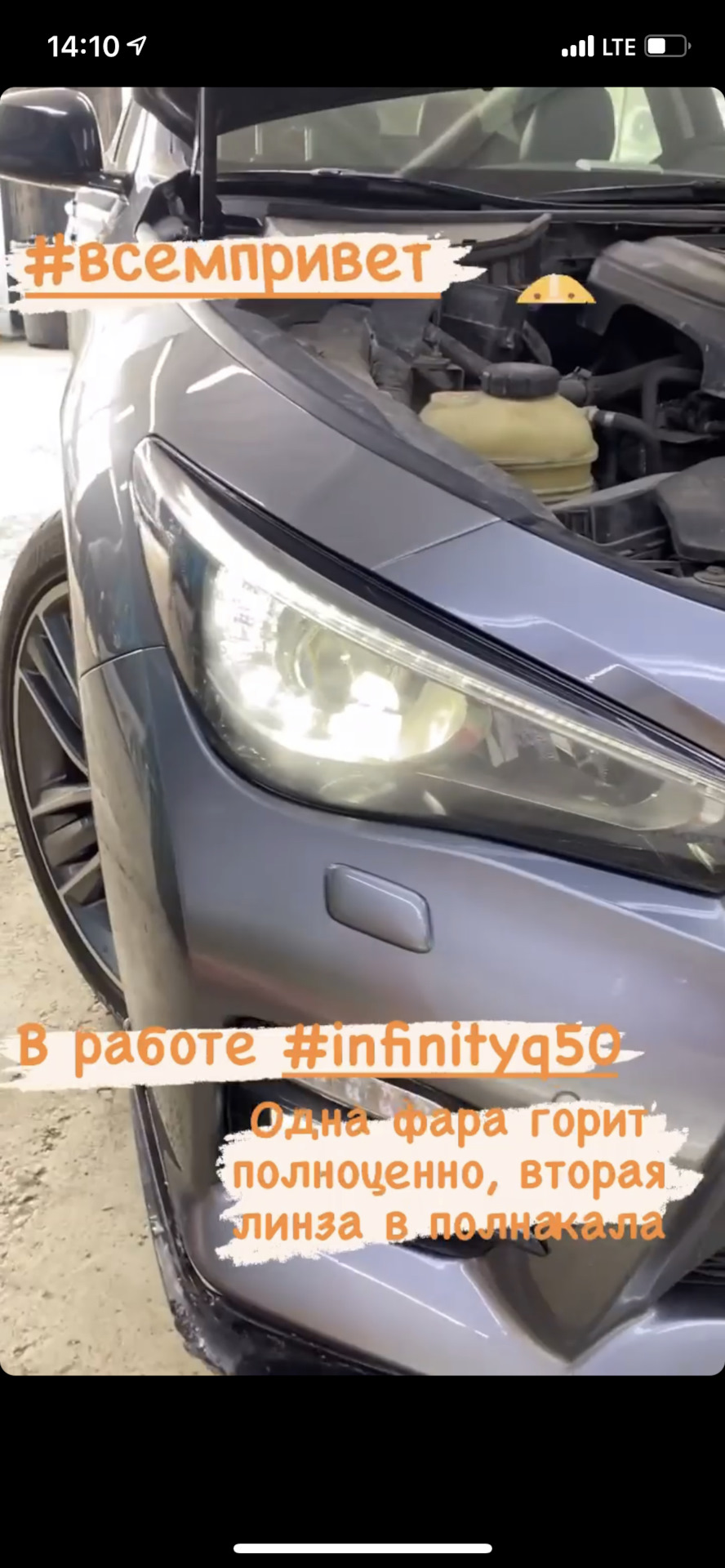 Фото в бортжурнале Infiniti q50